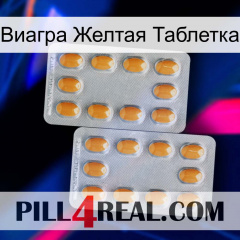 Виагра Желтая Таблетка cialis4